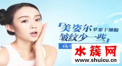 美姿尔祛皱是真的吗?网友对此做出点评