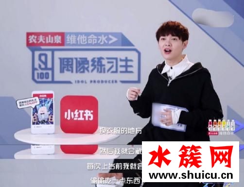 李荣浩吐槽尤长靖长得胖