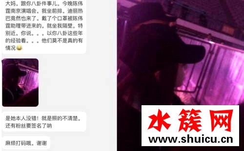 迪丽热巴和陈伟霆真的在一起了吗？ 迪丽热巴陈伟霆恋情