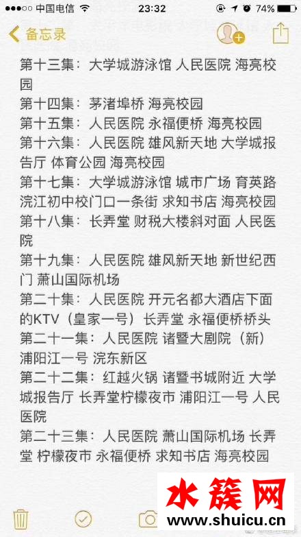 致我们单纯的小美好第1-23集拍摄取景地详细盘点介绍