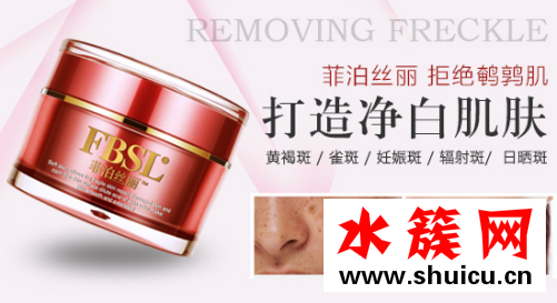 祛斑产品哪个牌子好用？请认准国家认可的祛斑产品