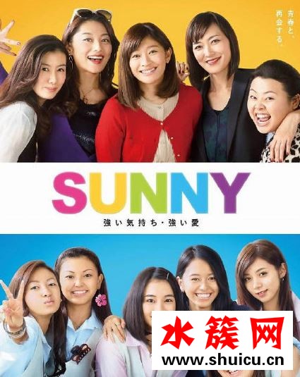 阳光姐妹淘中国版什么时候拍