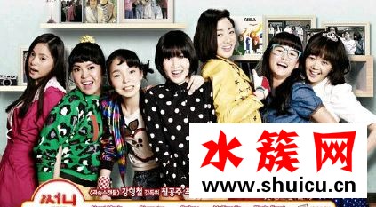 阳光姐妹淘中国版什么时候拍