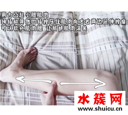 快速瘦腿3天见效学生