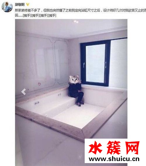 郭敬明豪华家装是怎么回事