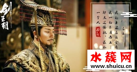 剑王朝电视剧在哪可以看