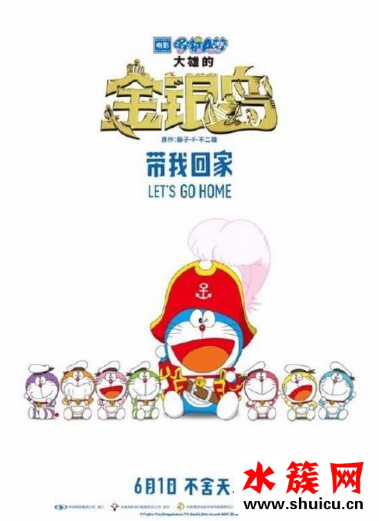 2018肯德基六一哆啦a梦儿童餐多少钱