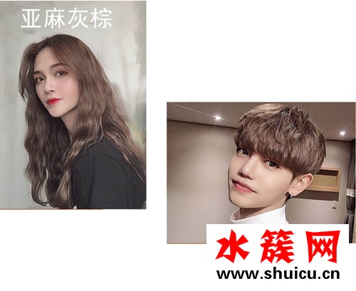 翻遍某宝2019流行色 这几款发色一定要推荐给大家才行！