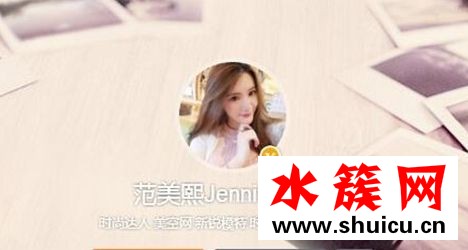 网红范美熙什么关系