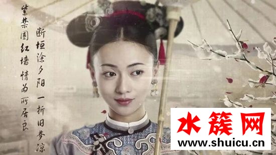延禧攻略魏璎珞妆容