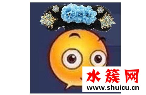 延禧攻略魏璎珞妆容