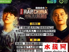 中国有嘻哈辉子小青龙Time歌词 辉子被淘汰了吗？