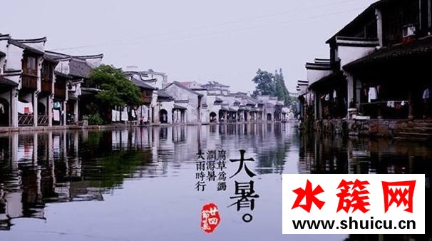 2019大暑几天