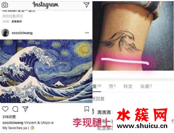 李现王紫璇在一起了吗