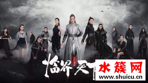 爵迹临界天下泱泽是什么身份