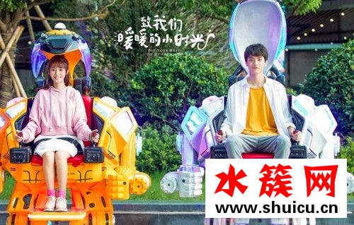 致我们暖暖的小时光是小说改编的吗
