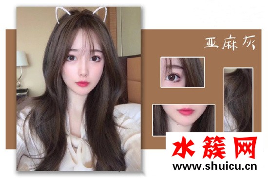 2019年最受欢迎的头发颜色