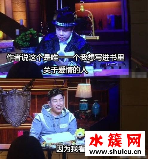 郑爽的书写的是张翰还是胡彦斌