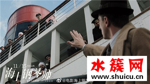 海上钢琴师是真实的故事吗