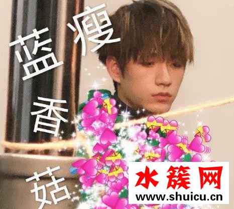 好不夸张颜齐的说是什么梗