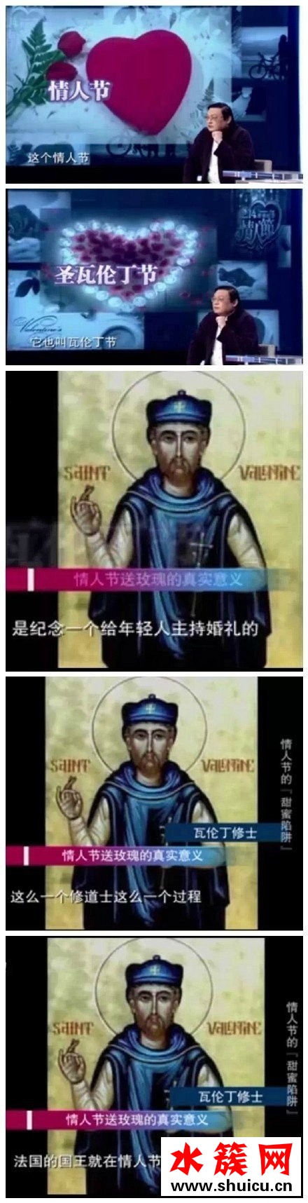 情人节送玫瑰花的真正含义