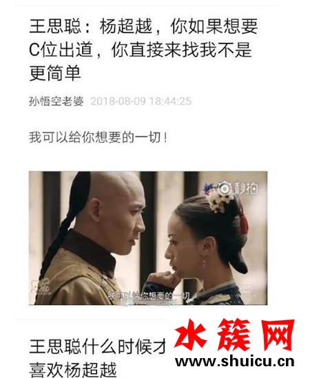 卫龙CP是什么意思