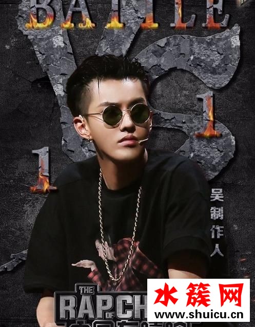中国有嘻哈吴亦凡发型叫什么