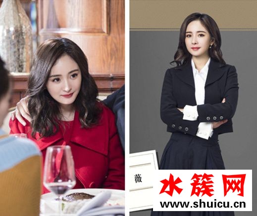 谈判官杨幂发型叫什么