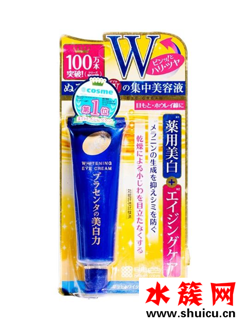 30岁适合什么眼霜好 平价好用的30岁眼霜推荐