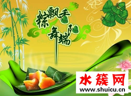 端午节祝福语2018