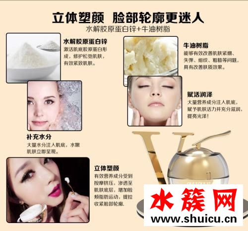 zuzu瘦脸霜使用方法