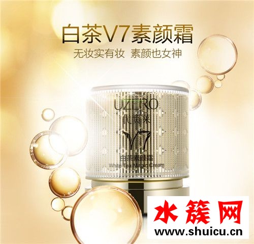 优资莱素颜霜价格
