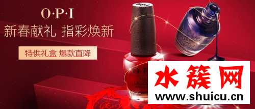 开春追女神必备好礼 唯品会帮你实现新年心愿！