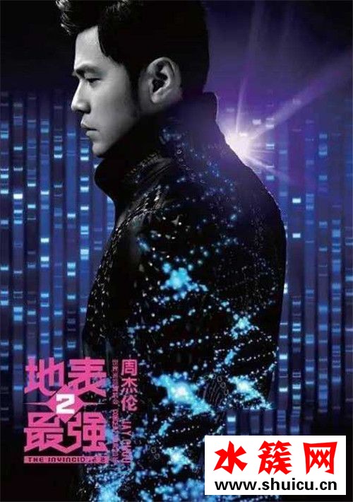 周杰伦演唱会成都站被约谈怎么回事