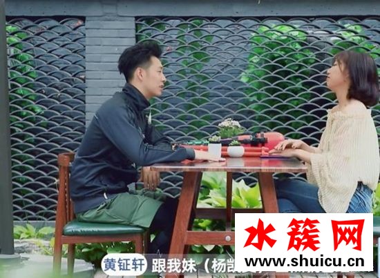 杨凯雯威廉约会