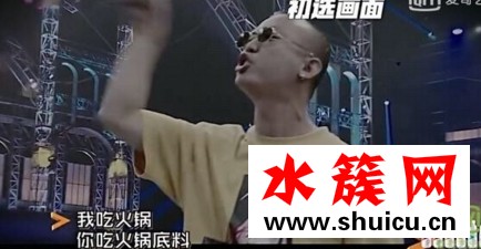 老子吃火锅你吃火锅底料是什么歌
