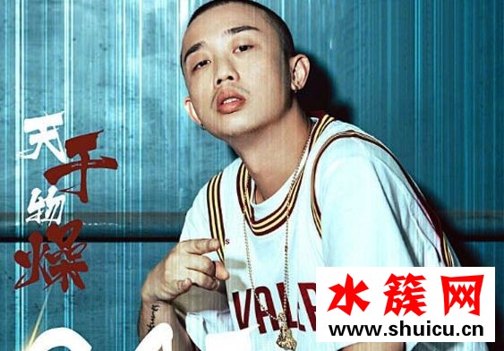 老子吃火锅你吃火锅底料是什么歌