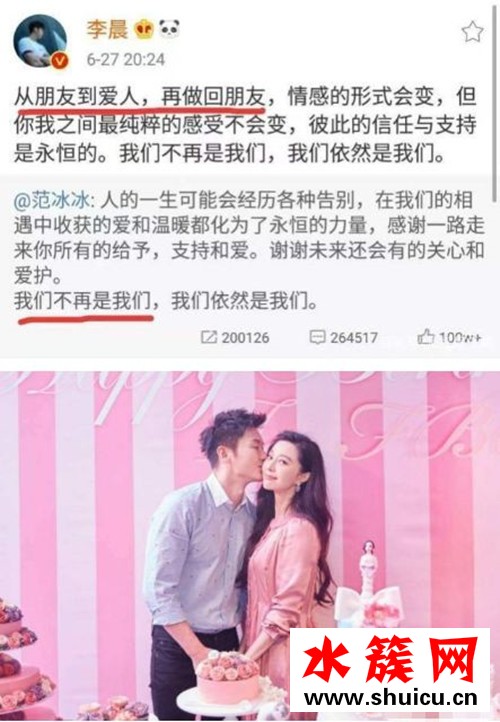 范冰冰被曝产子怎么回事