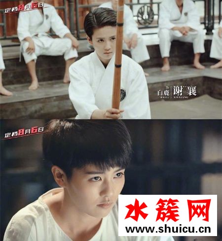 烈火军校白鹿发型