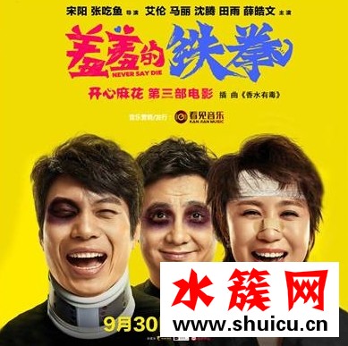 张茱萸什么梗