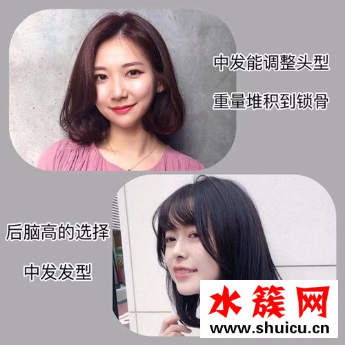 后脑勺凸起剪短发好看吗
