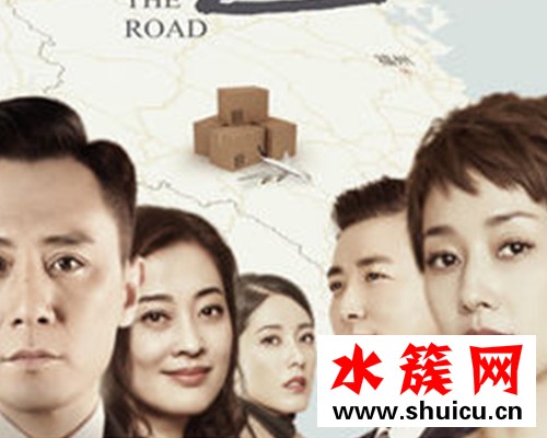 在远方姚远人物介绍