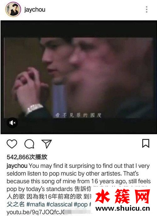 周杰伦为什么我很少听别人的歌是什么梗