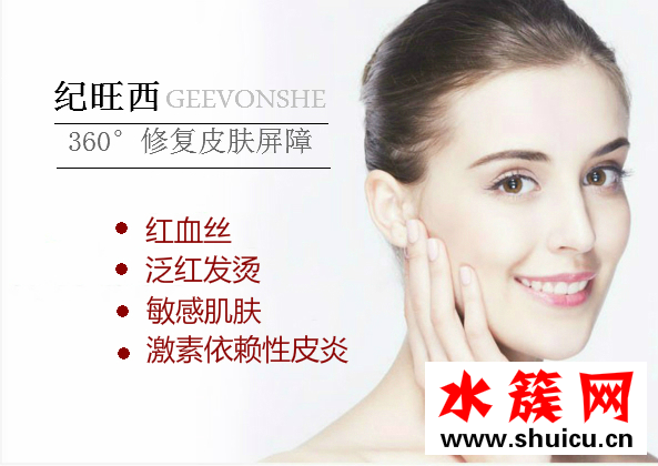 得了激素脸怎么办 解决激素脸多久能恢复正常