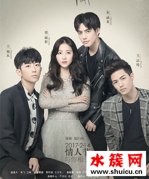 我与你的光年距离分集剧情介绍（1-20集）大结局 我与你的光年距离网剧