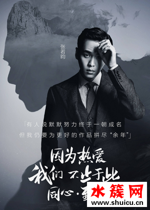 庆余年范闲是谁演的