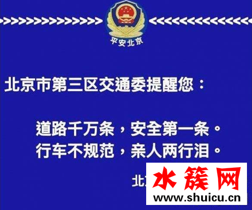 最火网络用语2019