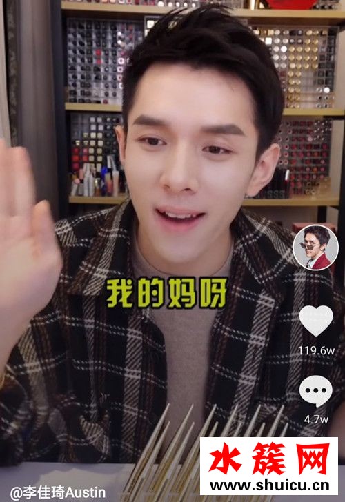 最火网络用语2019