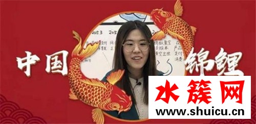 最火网络用语2019