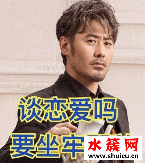 最火网络用语2019